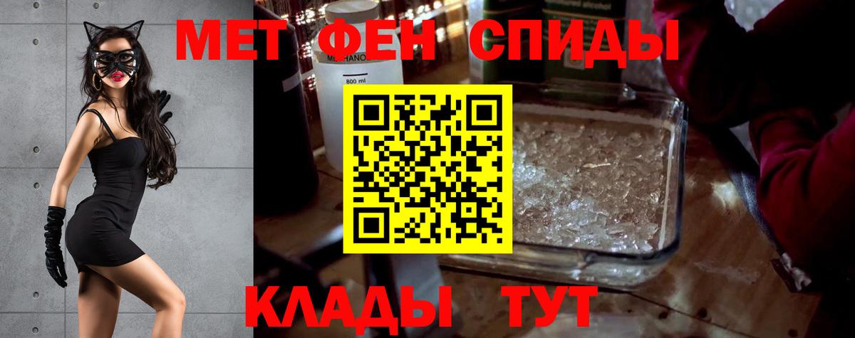 нарко площадка формула  Амфетамин  Вход с VPN  Amphetamine Розовый  Тамбов 