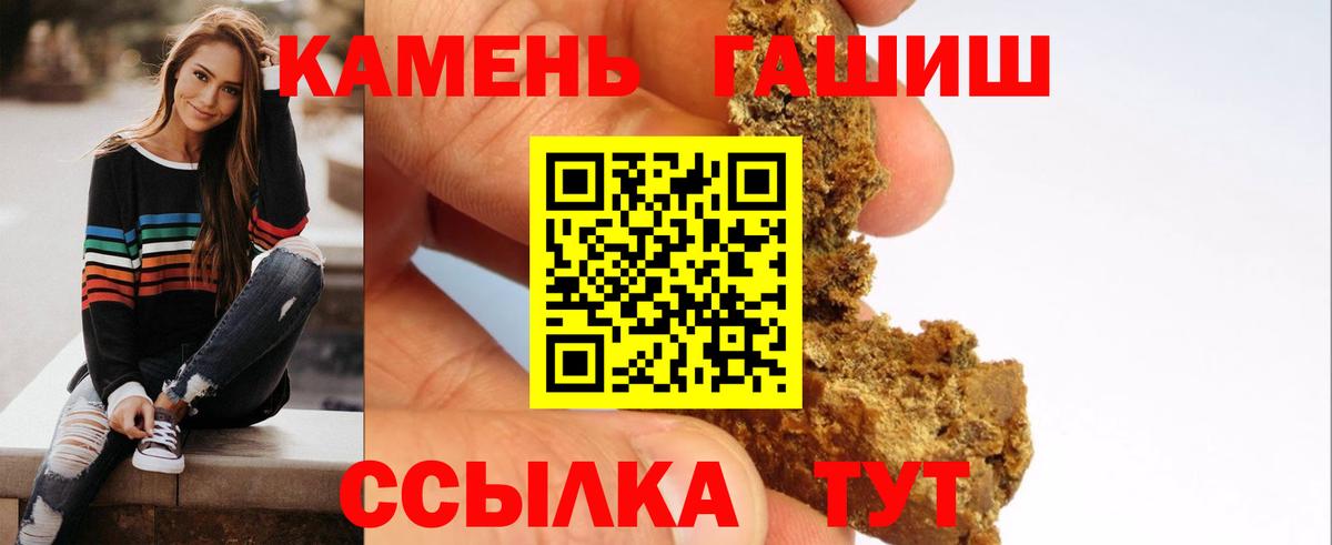 ГАШИШ убойный Тамбов