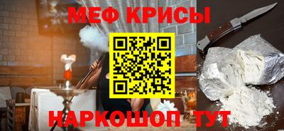 а пвп мука Ливны