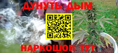 синтетический гашиш Кумертау