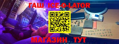 синтетический гашиш Кумертау