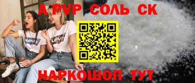 СК Лесосибирск