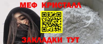 а пвп мука Ливны