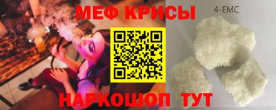 а пвп мука Ливны
