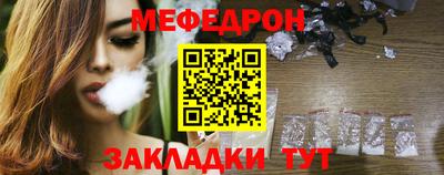 прущая мука Ликино-Дулёво
