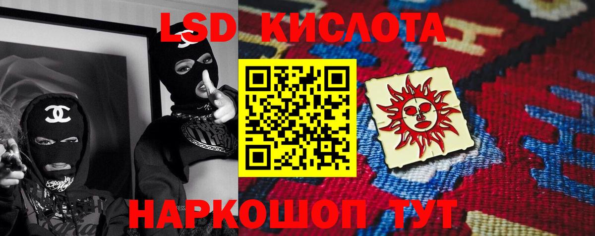 Тамбов  ЛСД экстази кислота  блэк спрут ТОР  Вход с VPN  ЛСД экстази ecstasy 
