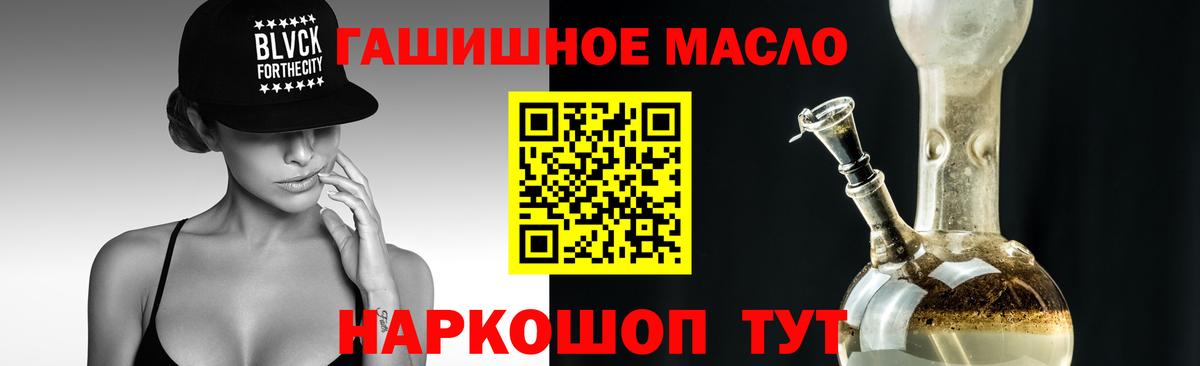 Дистиллят ТГК Wax  ТГК Wax  Вход с VPN  Тамбов 