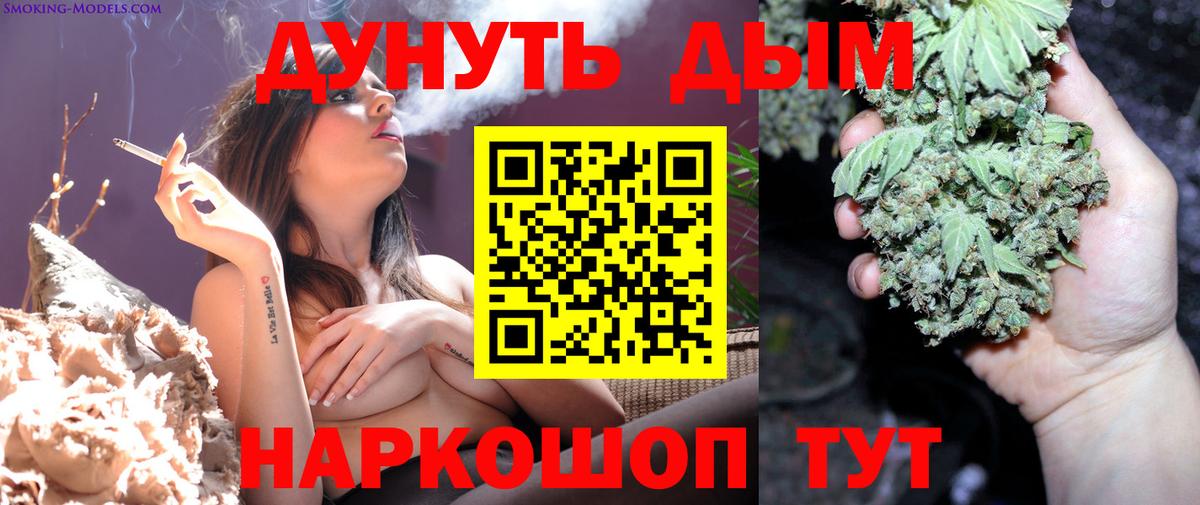 Марихуана индика  Марихуана OG Kush  Вход с VPN  Бошки марихуана конопля  Тамбов  Бошки Шишки план 